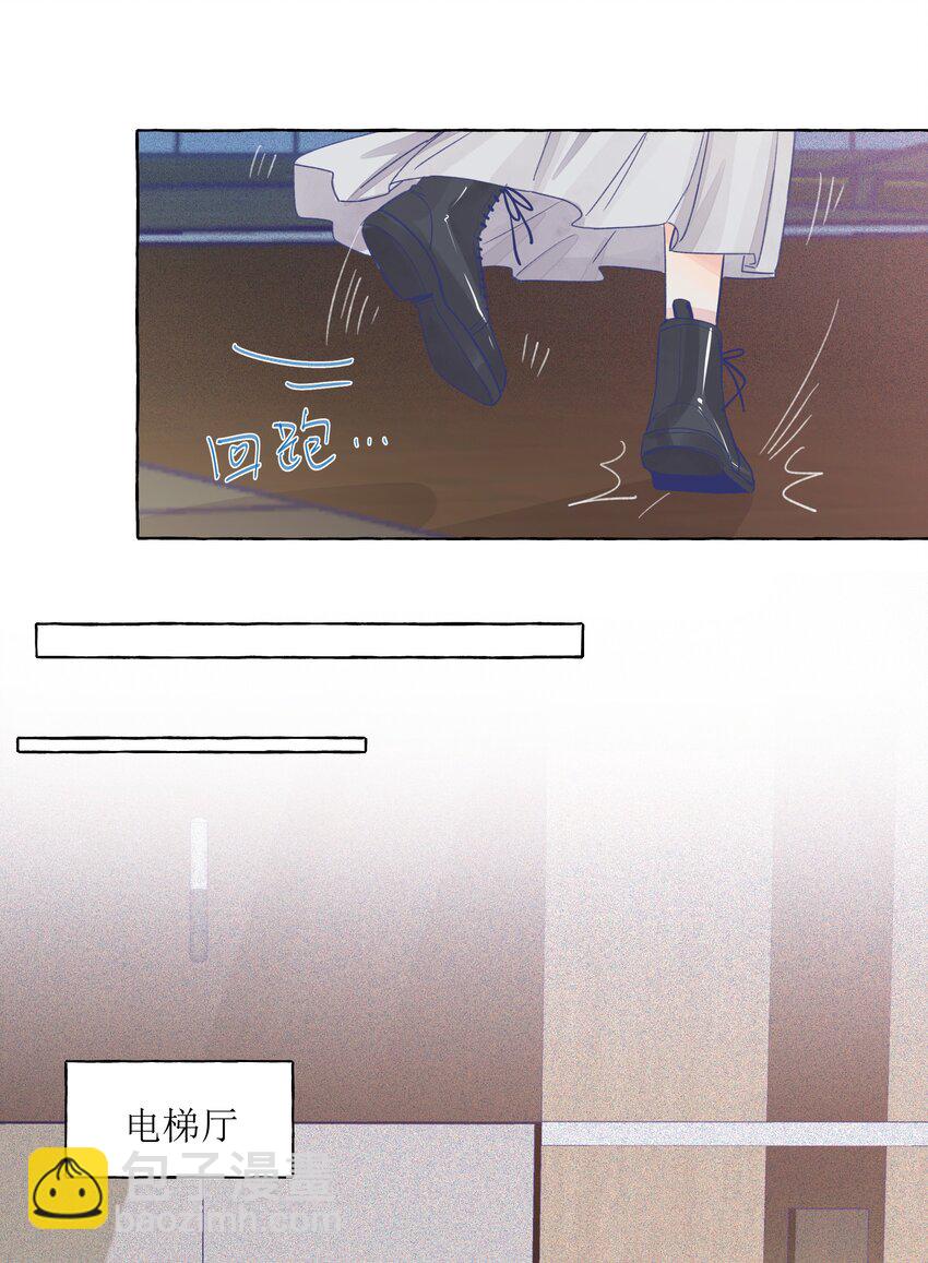 031 都是直女怕个屁啊-第37话