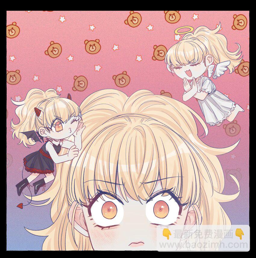 031 都是直女怕个屁啊-第37话