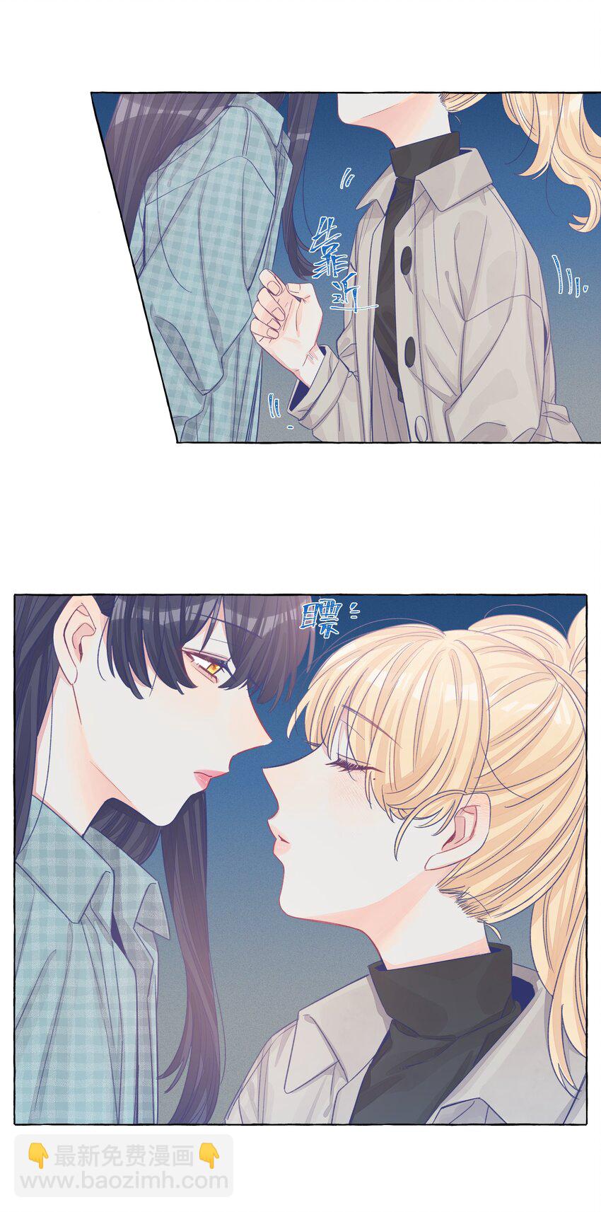 031 都是直女怕个屁啊-第37话