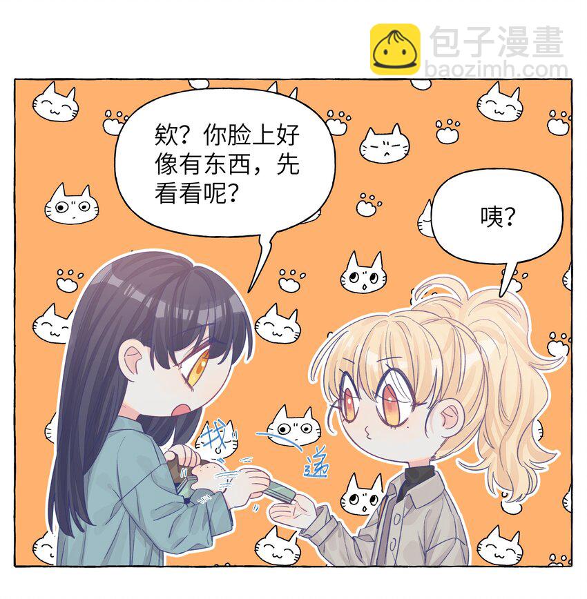 031 都是直女怕个屁啊-第37话