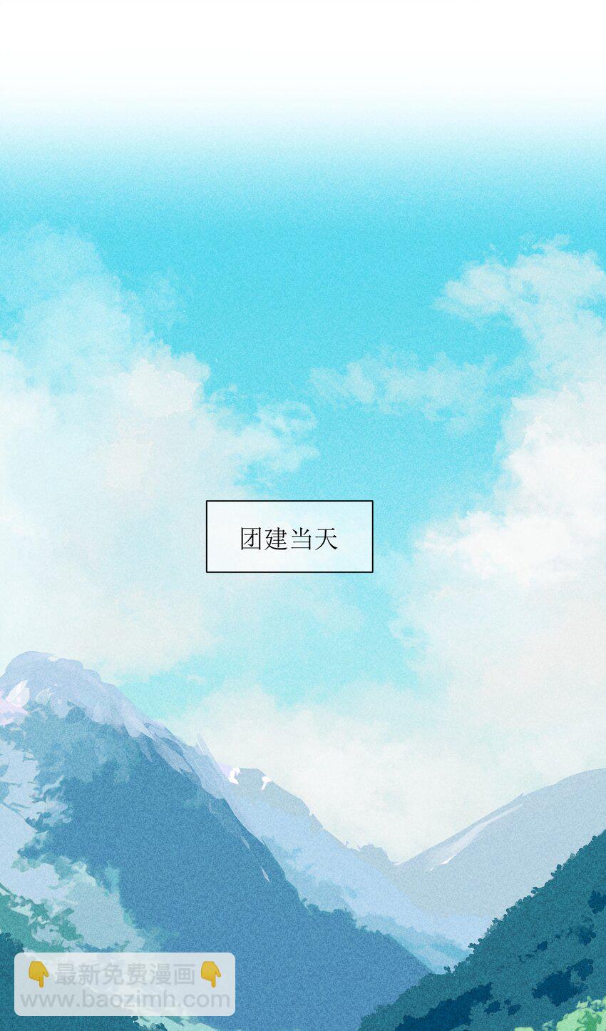 033 午休的秘密-第39话