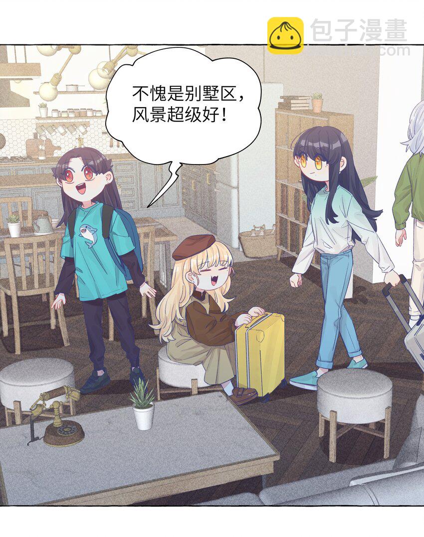 033 午休的秘密-第39话