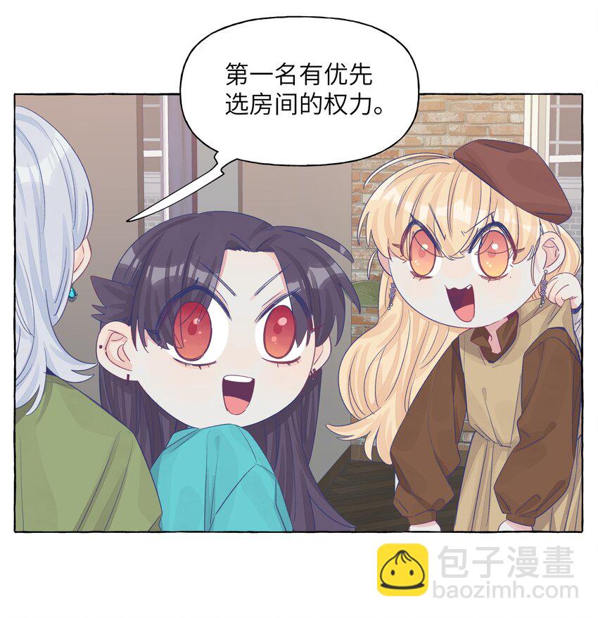 033 午休的秘密-第39话