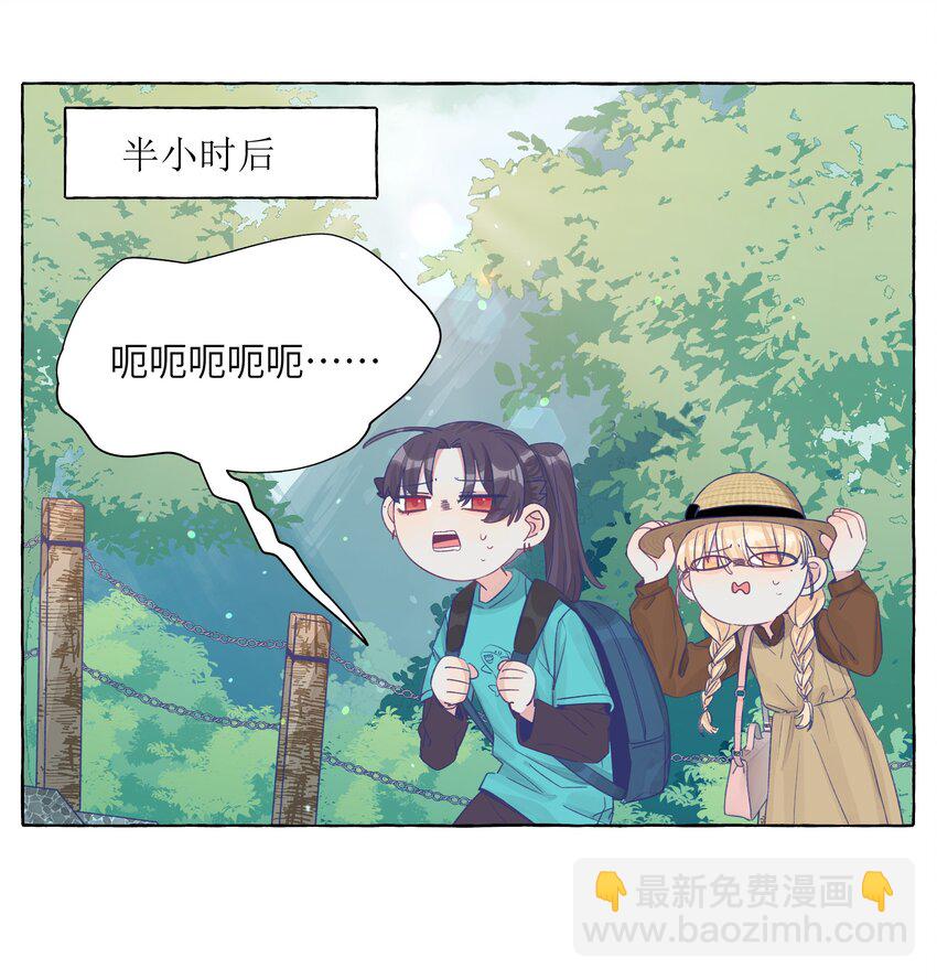 033 午休的秘密-第39话