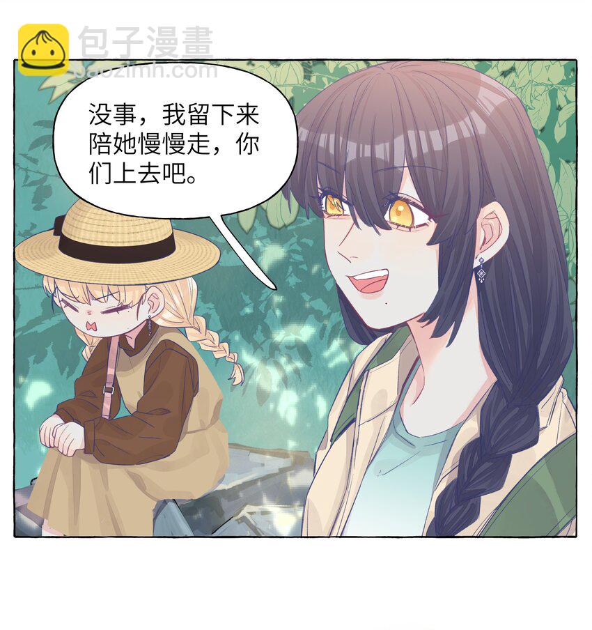 033 午休的秘密-第39话