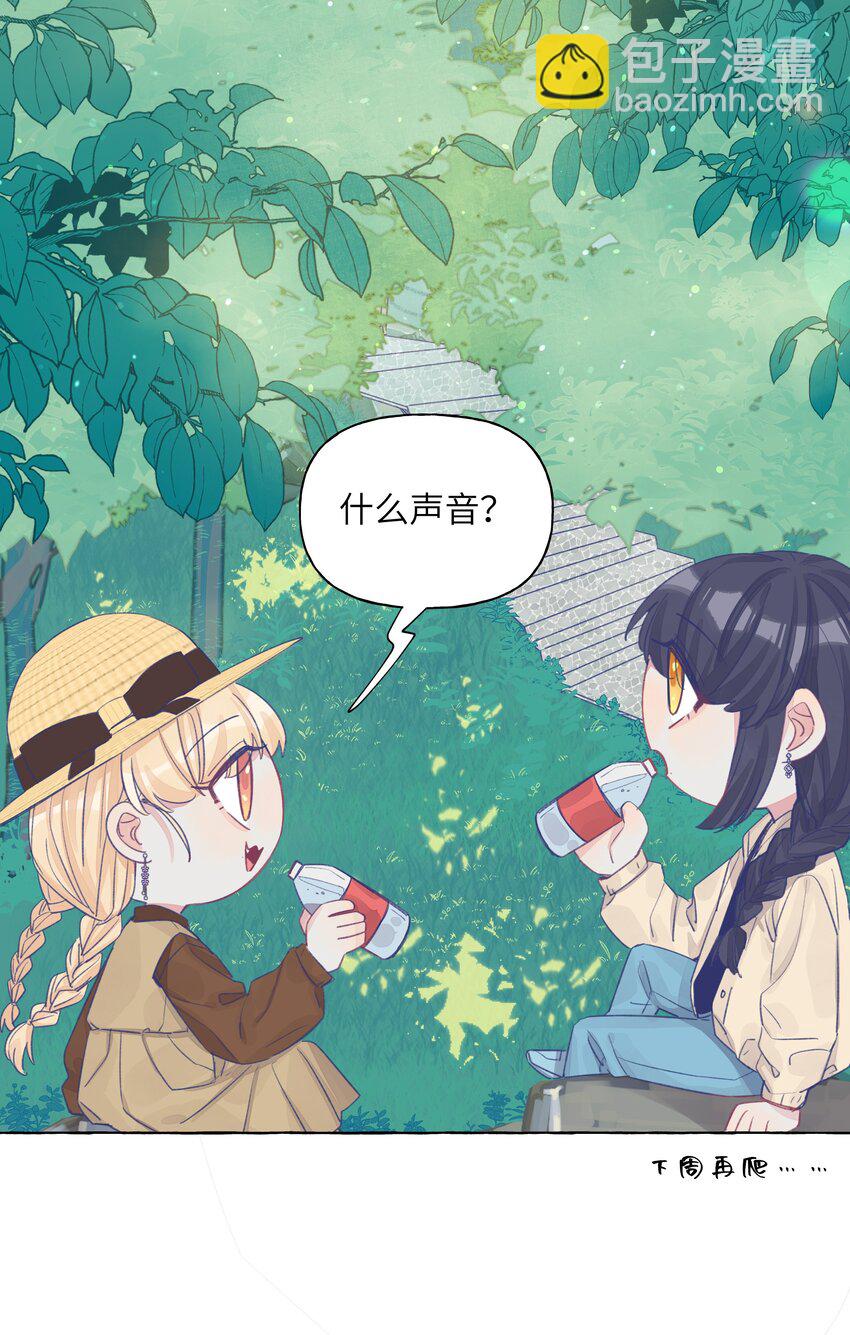 033 午休的秘密-第39话