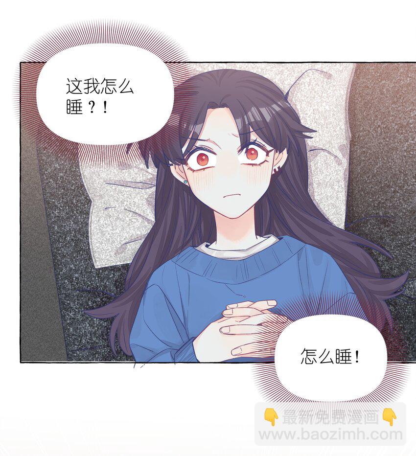 033 午休的秘密-第39话