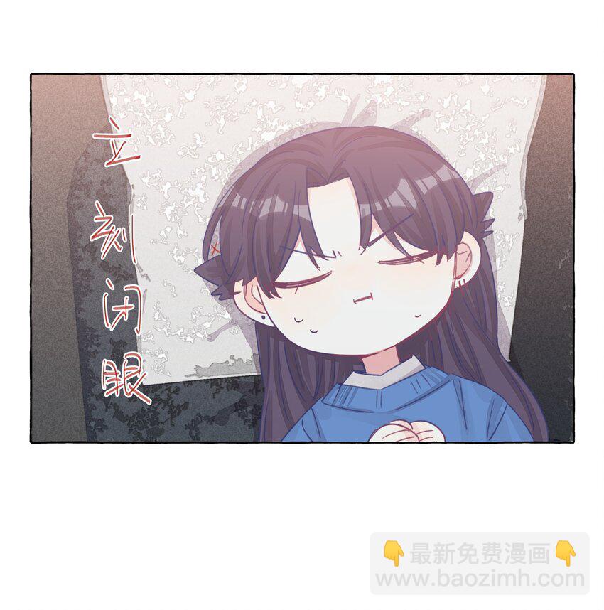 033 午休的秘密-第39话