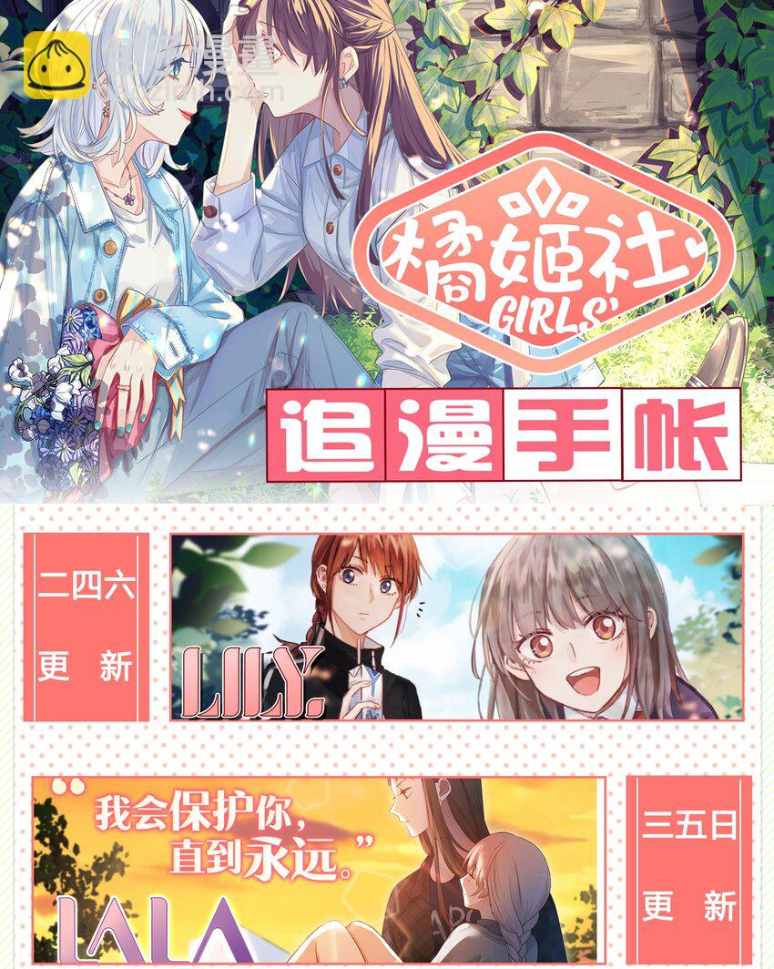 004 浴室里请勿打闹-第5话