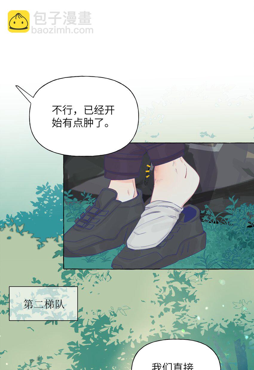034 你想试试钞能力吗-第41话