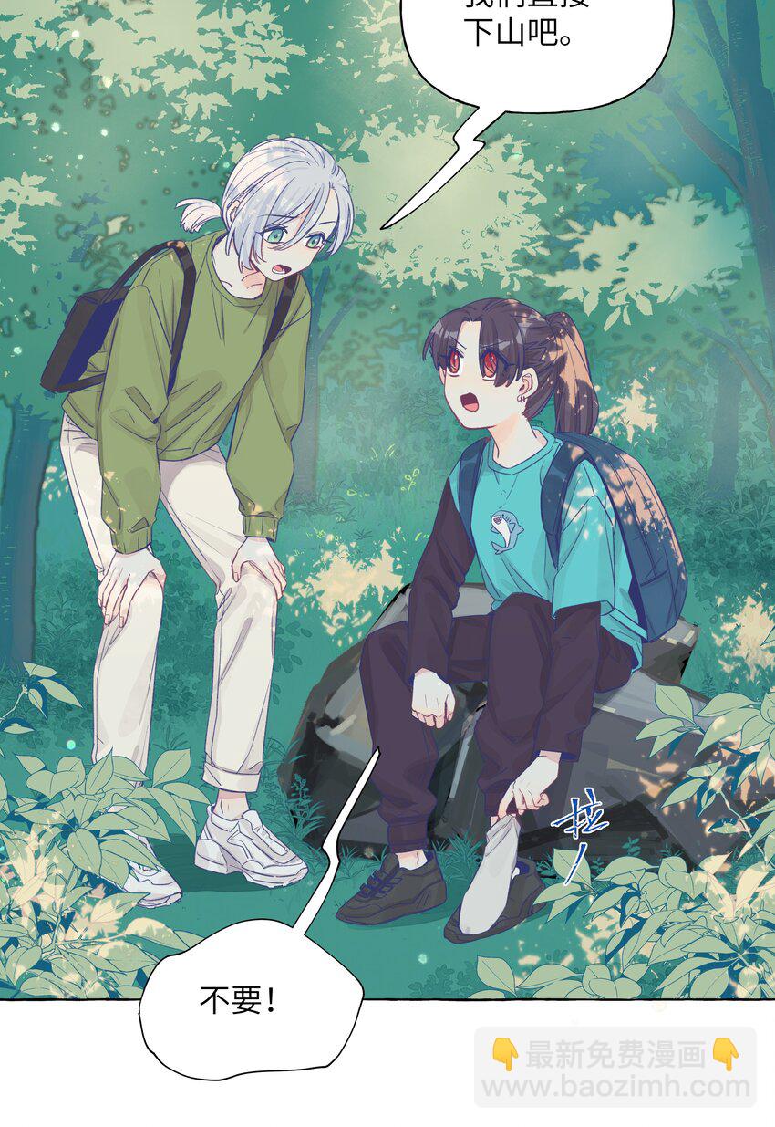 034 你想试试钞能力吗-第41话