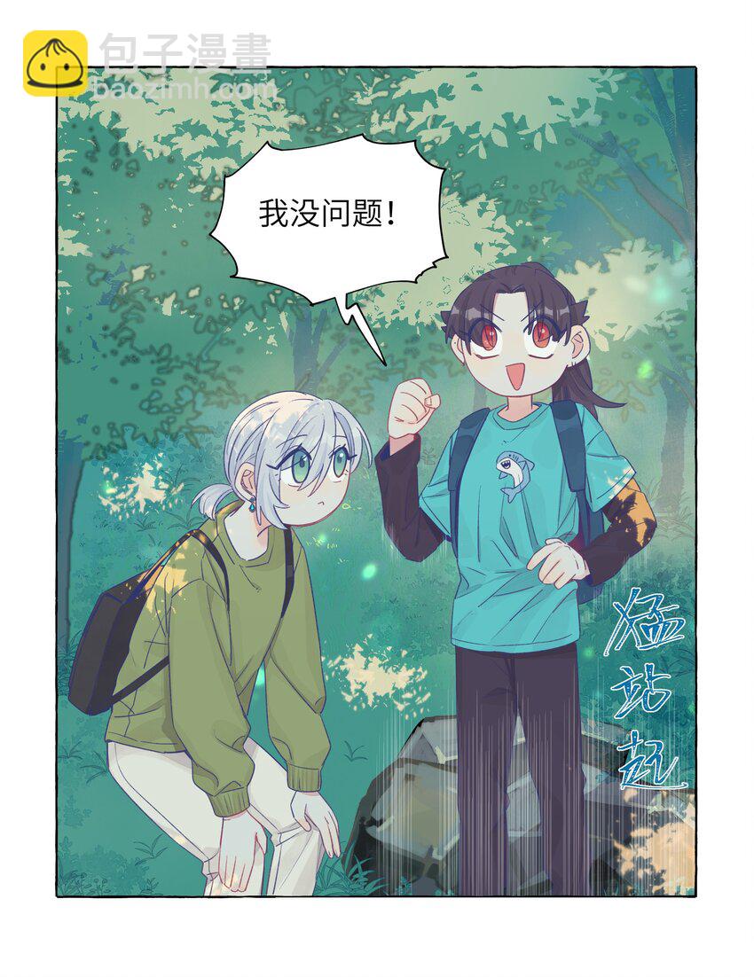 034 你想试试钞能力吗-第41话