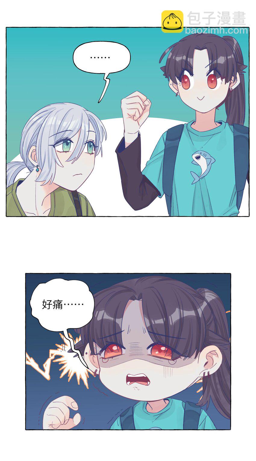 034 你想试试钞能力吗-第41话