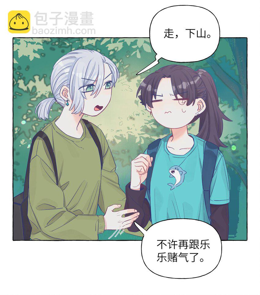 034 你想试试钞能力吗-第41话