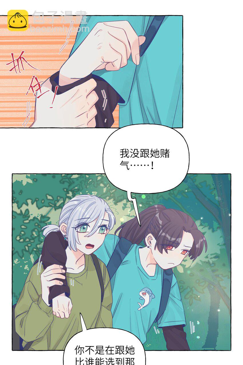 034 你想试试钞能力吗-第41话