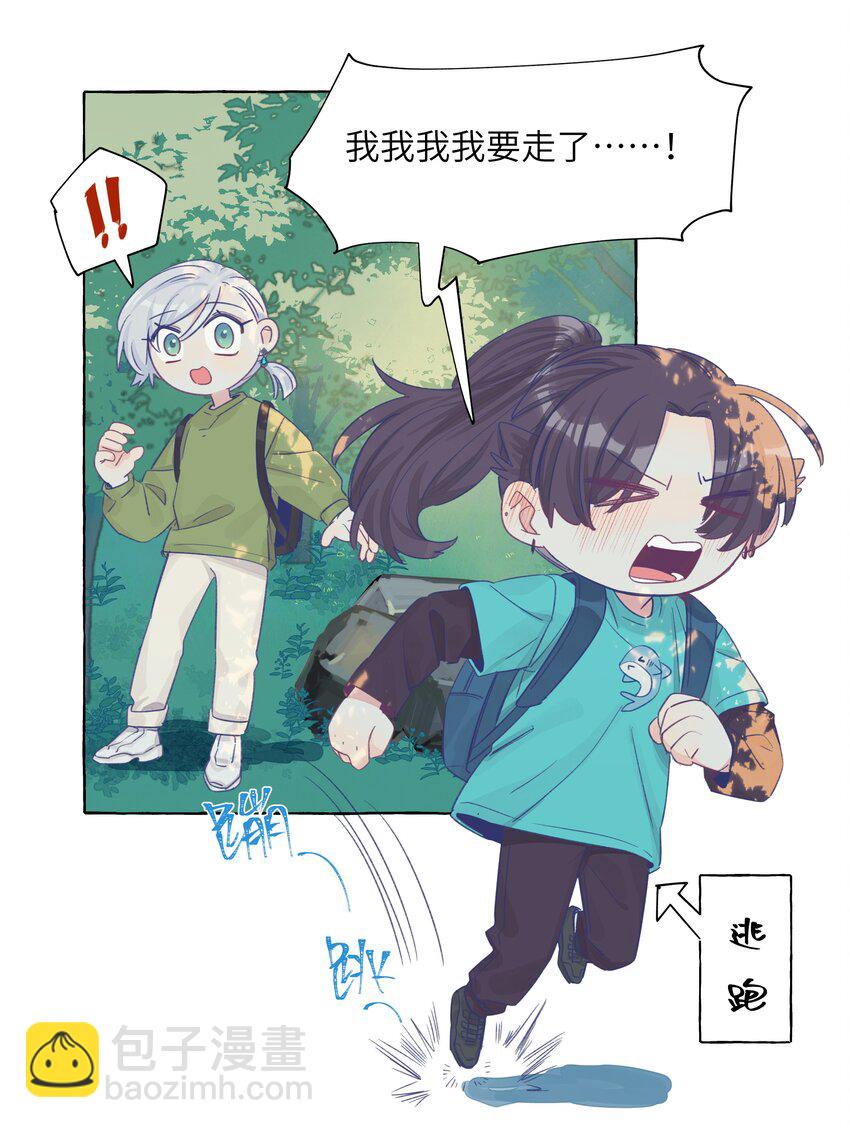 034 你想试试钞能力吗-第41话