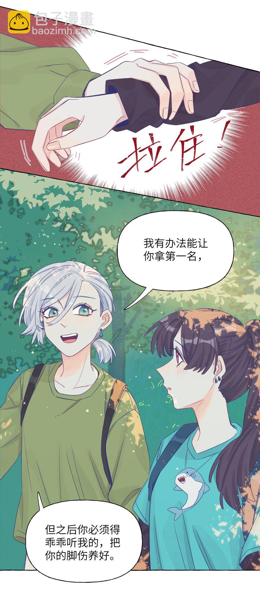 034 你想试试钞能力吗-第41话