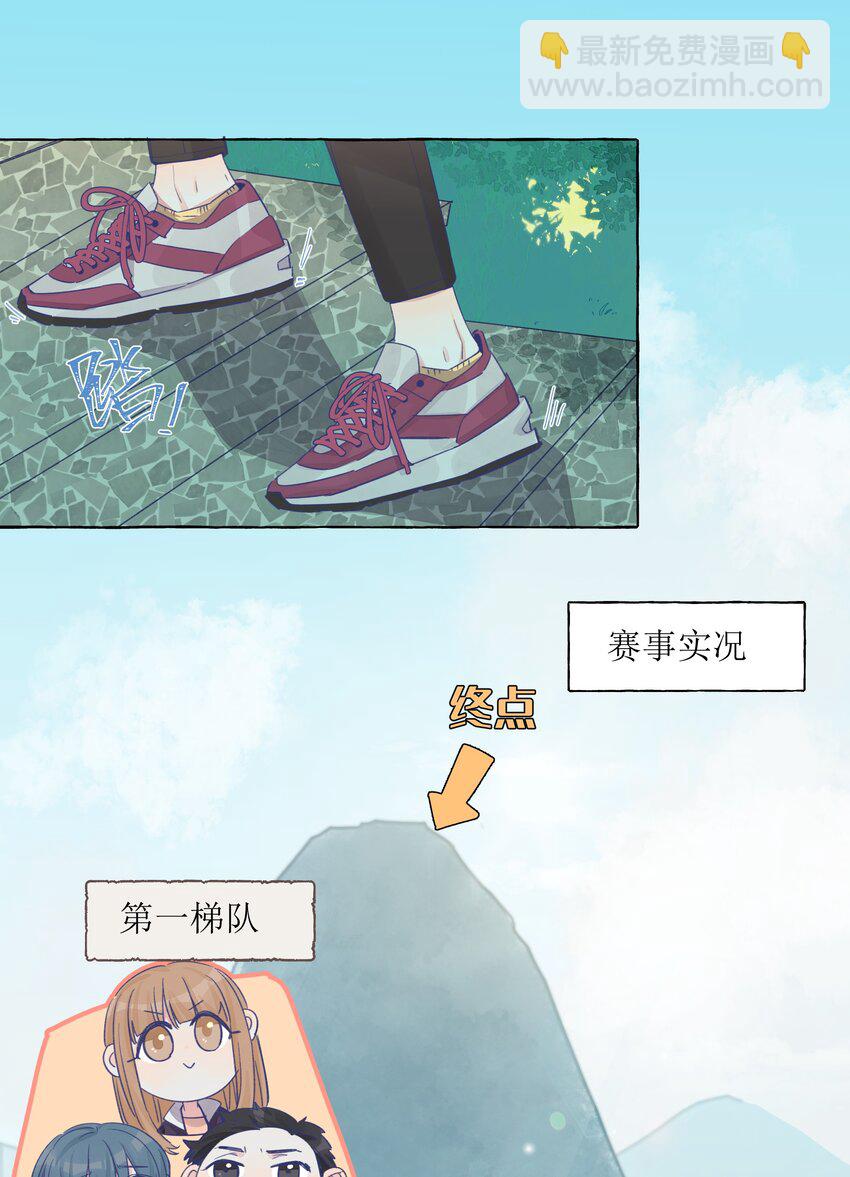 034 你想试试钞能力吗-第41话