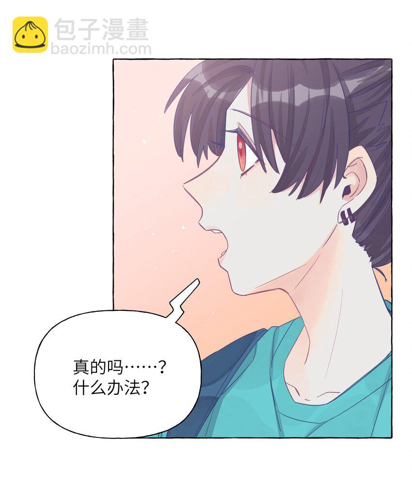 034 你想试试钞能力吗-第41话