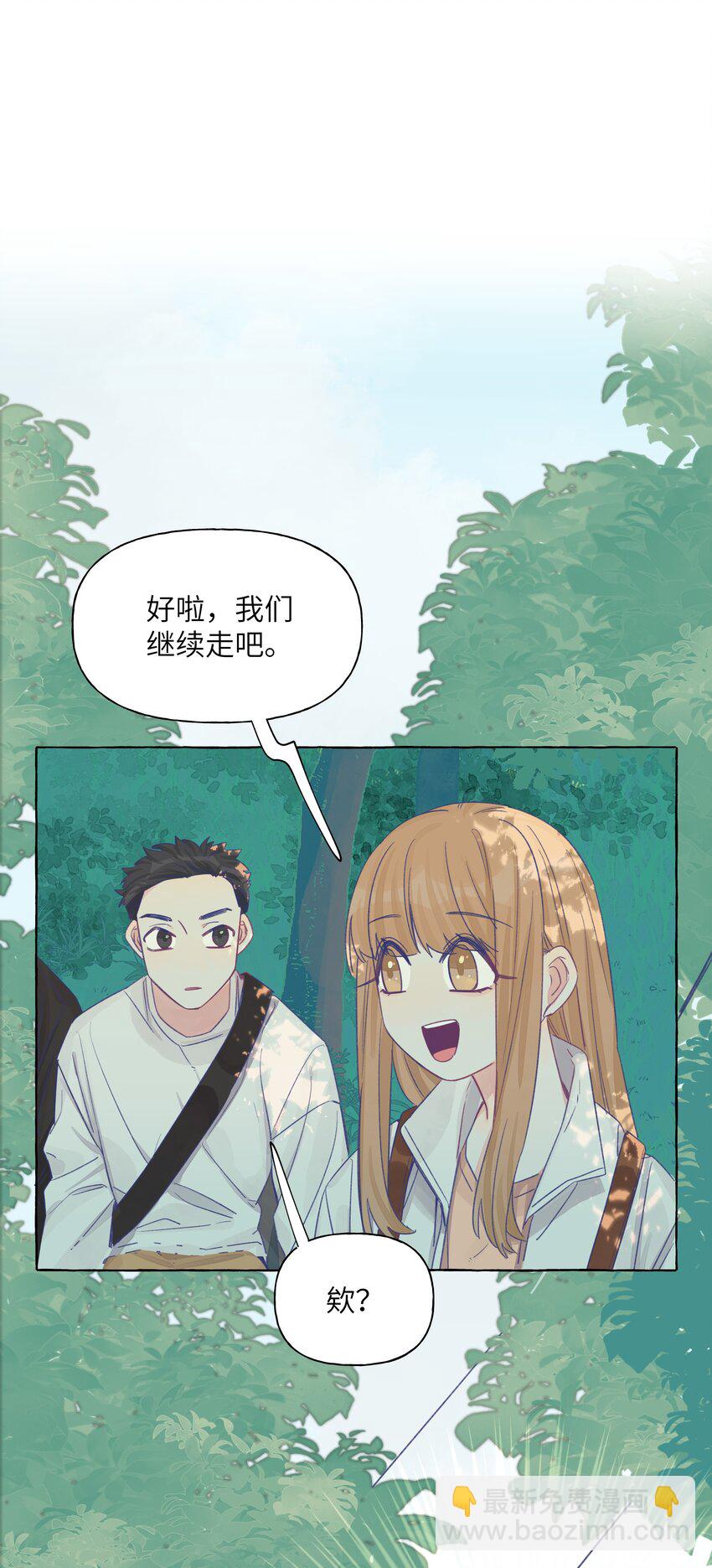034 你想试试钞能力吗-第41话