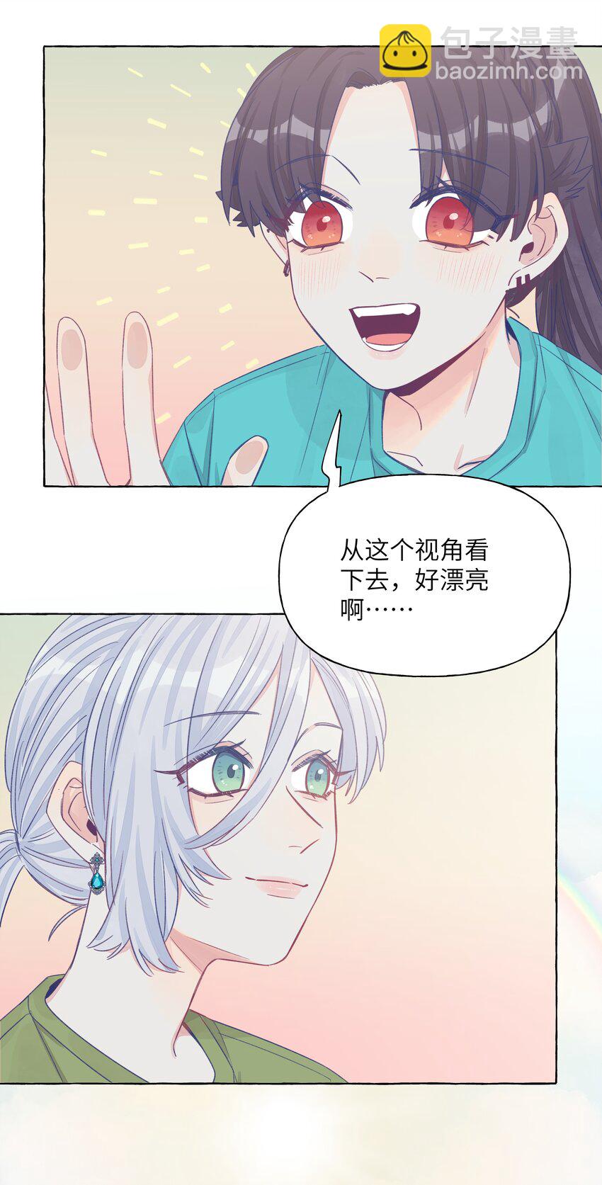 034 你想试试钞能力吗-第41话