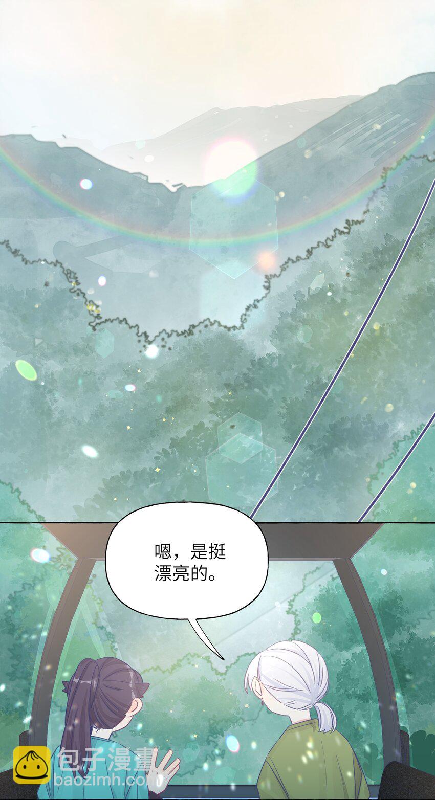 034 你想试试钞能力吗-第41话