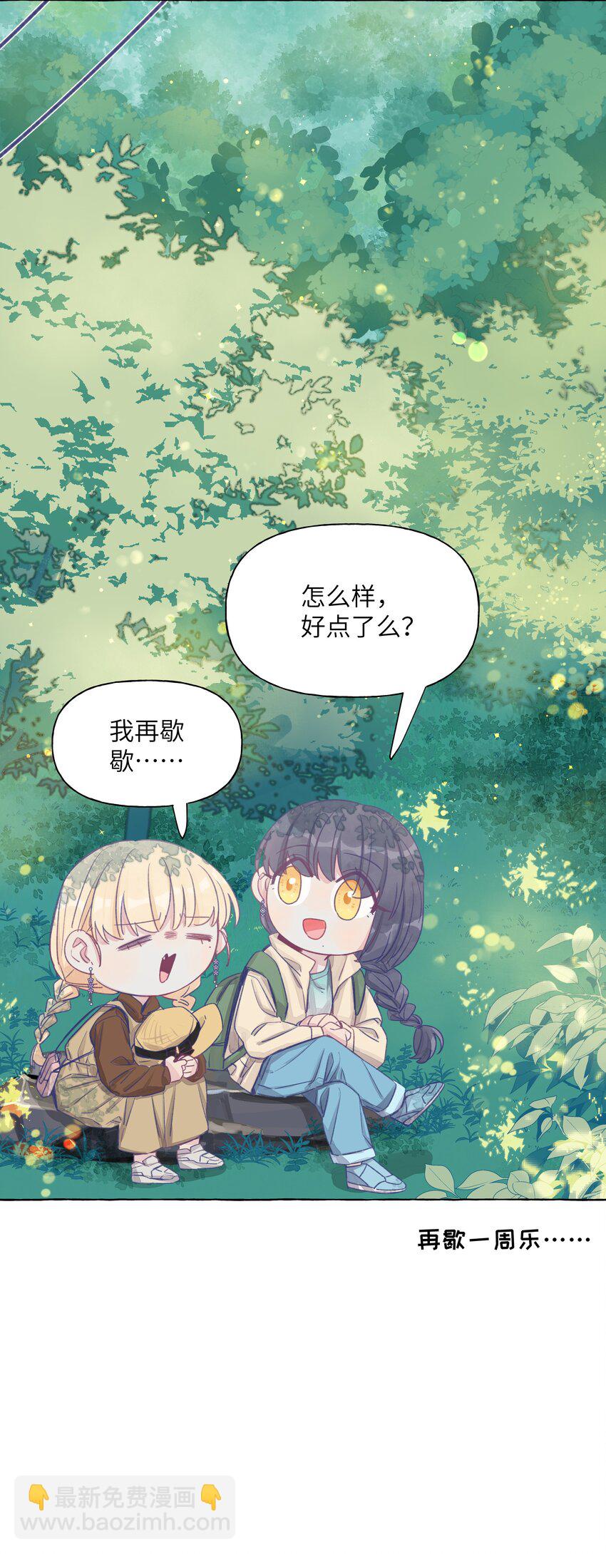 034 你想试试钞能力吗-第41话