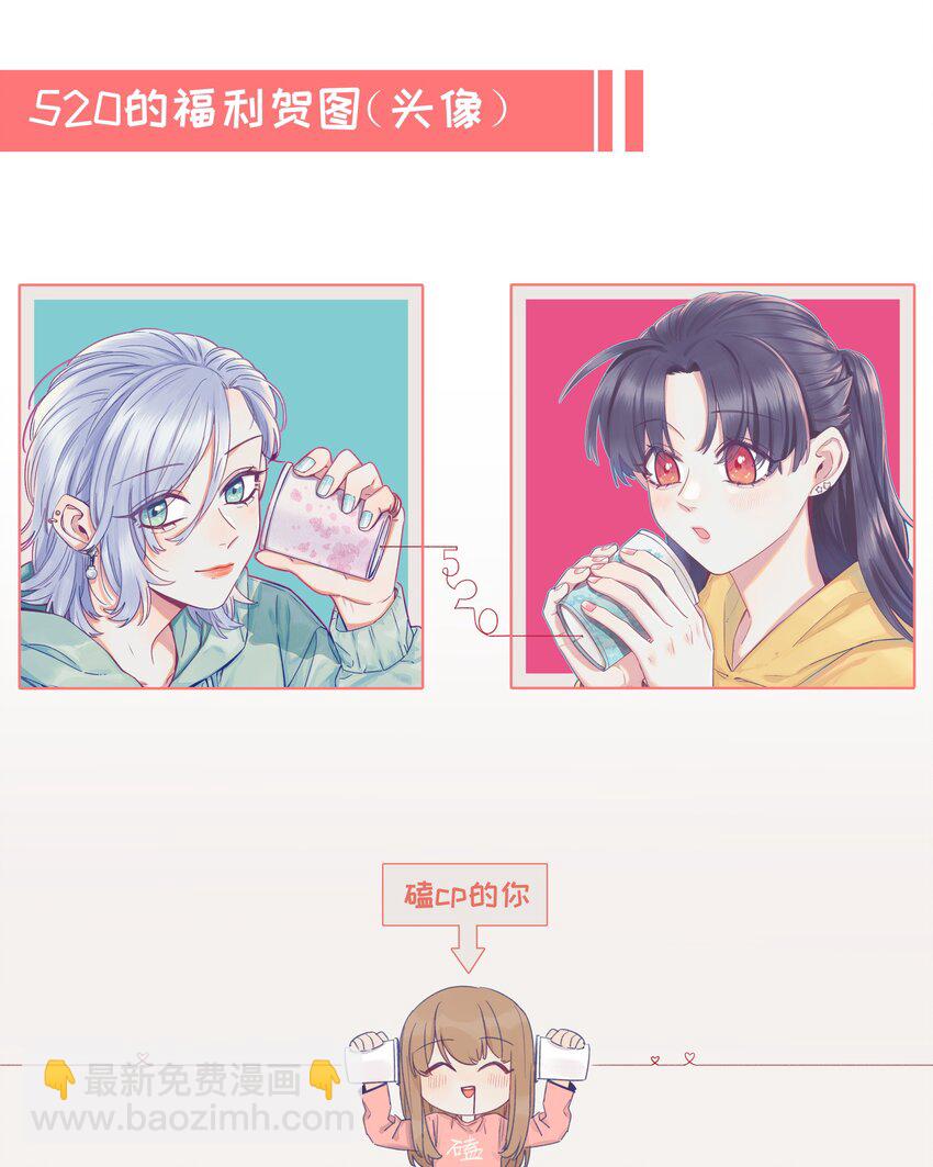 034 你想试试钞能力吗-第41话