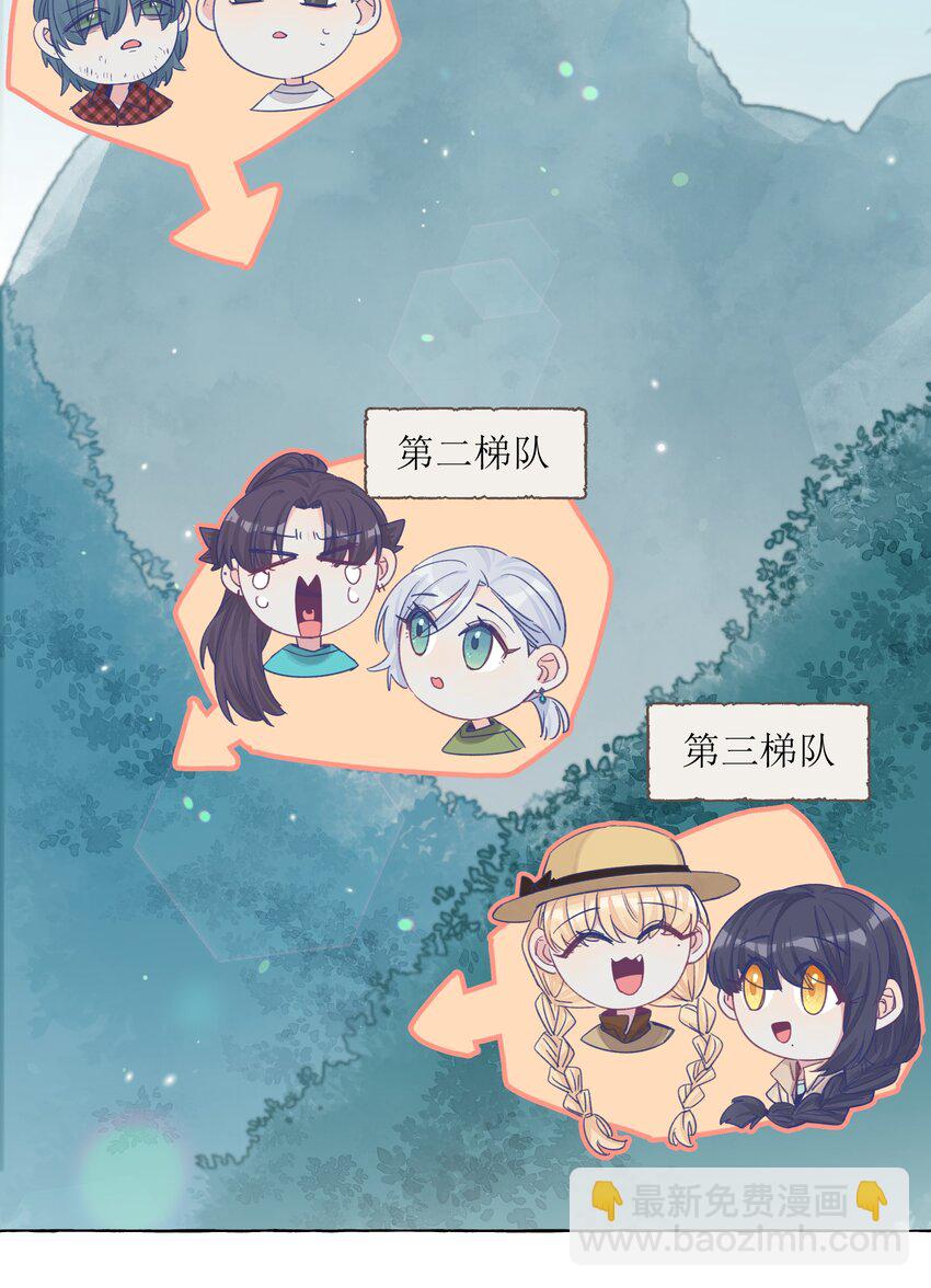 034 你想试试钞能力吗-第41话