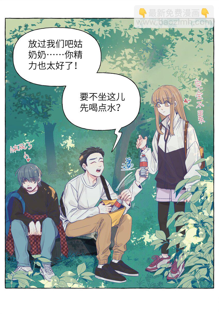 034 你想试试钞能力吗-第41话