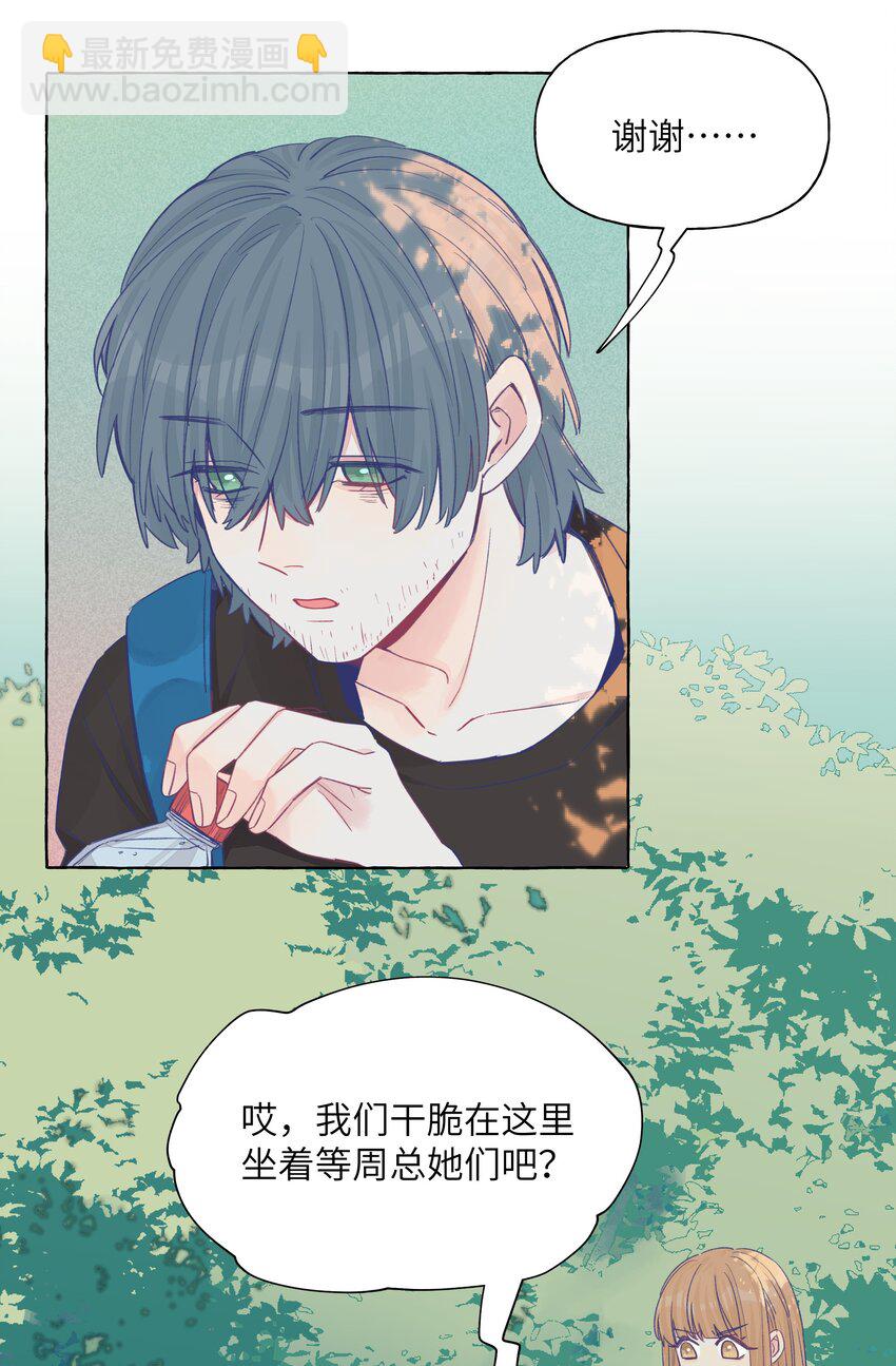 034 你想试试钞能力吗-第41话