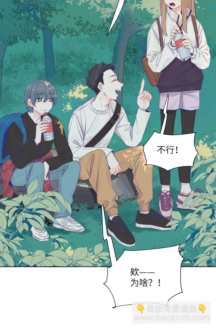034 你想试试钞能力吗-第41话