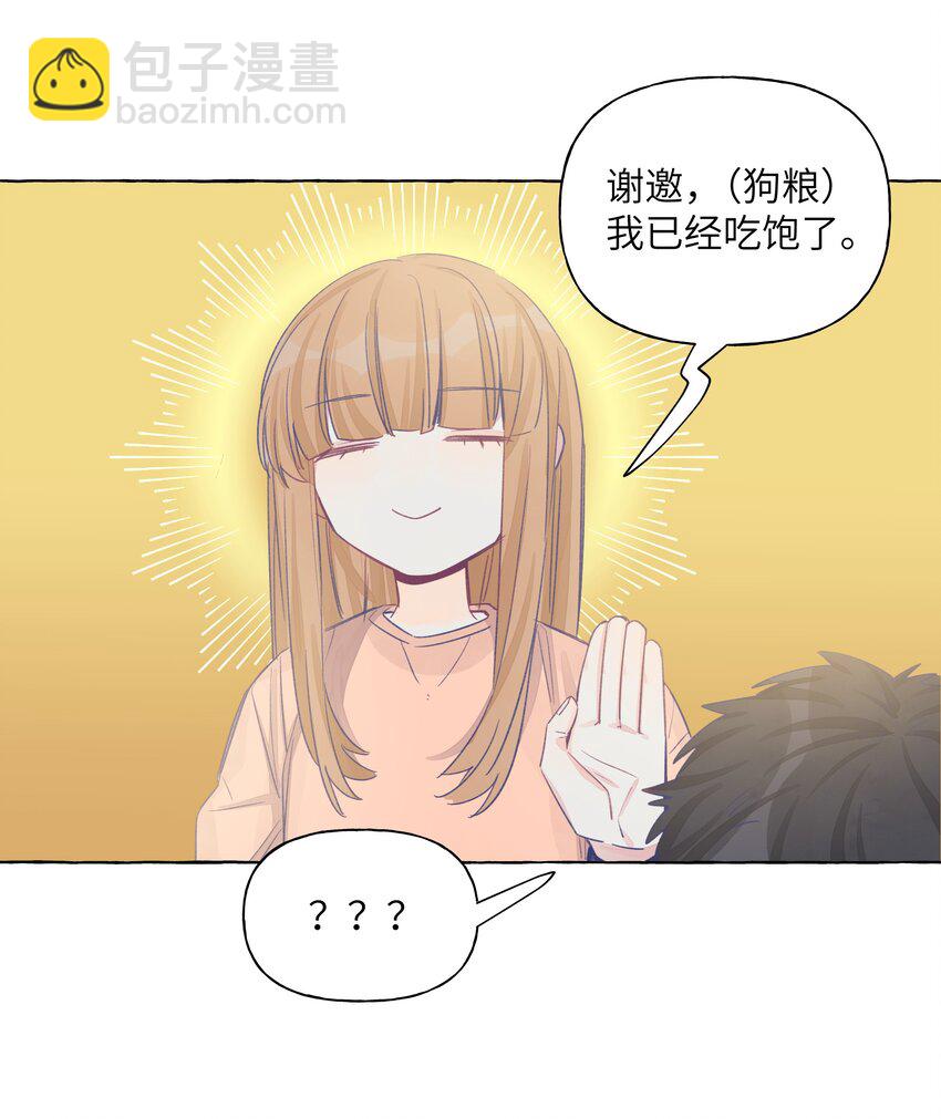 036 周总的身体由我来守护-第43话