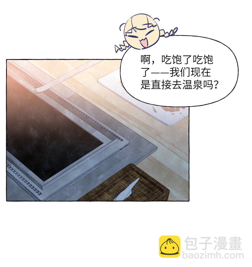036 周总的身体由我来守护-第43话