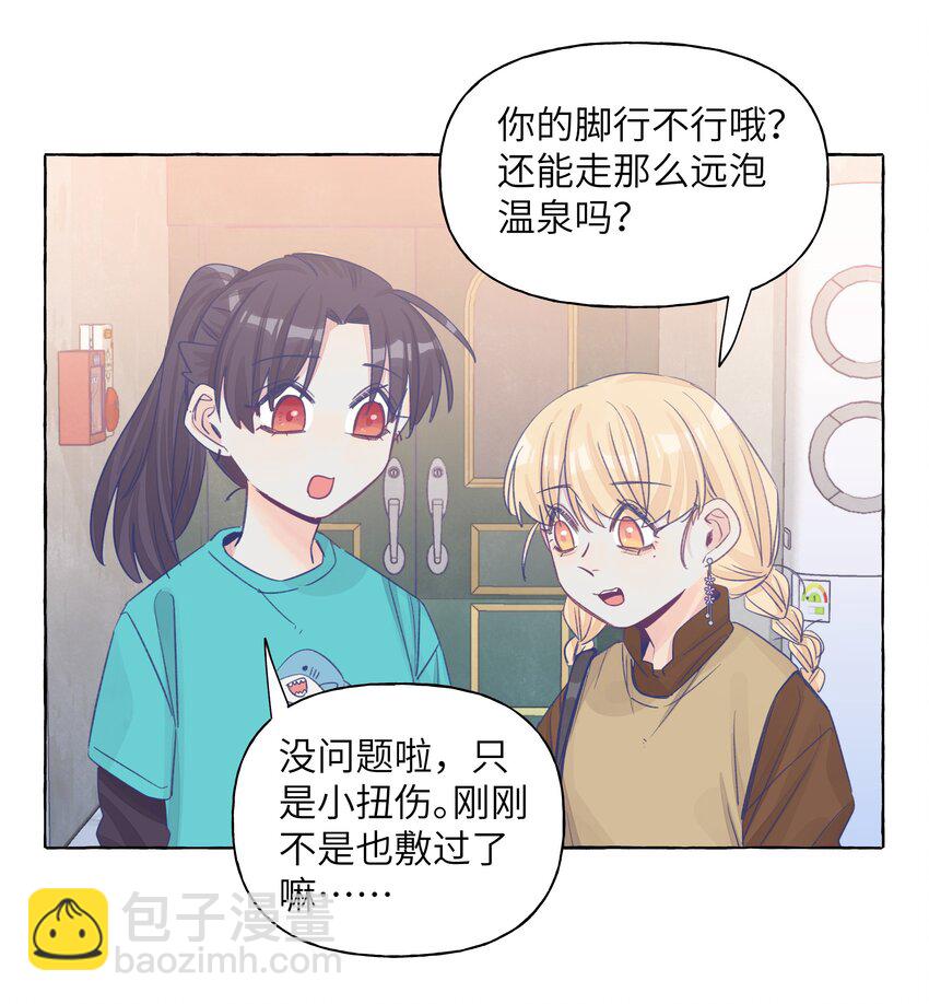 036 周总的身体由我来守护-第43话