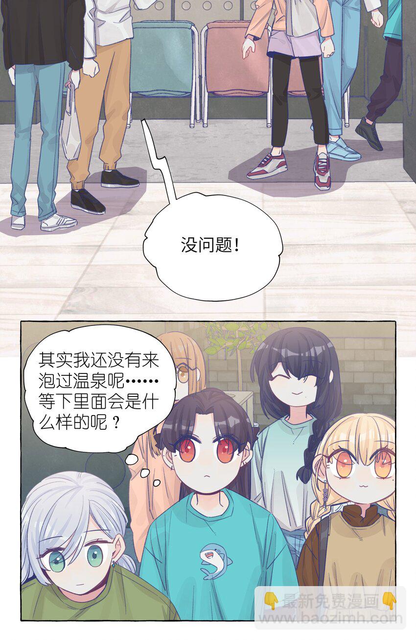 036 周总的身体由我来守护-第43话