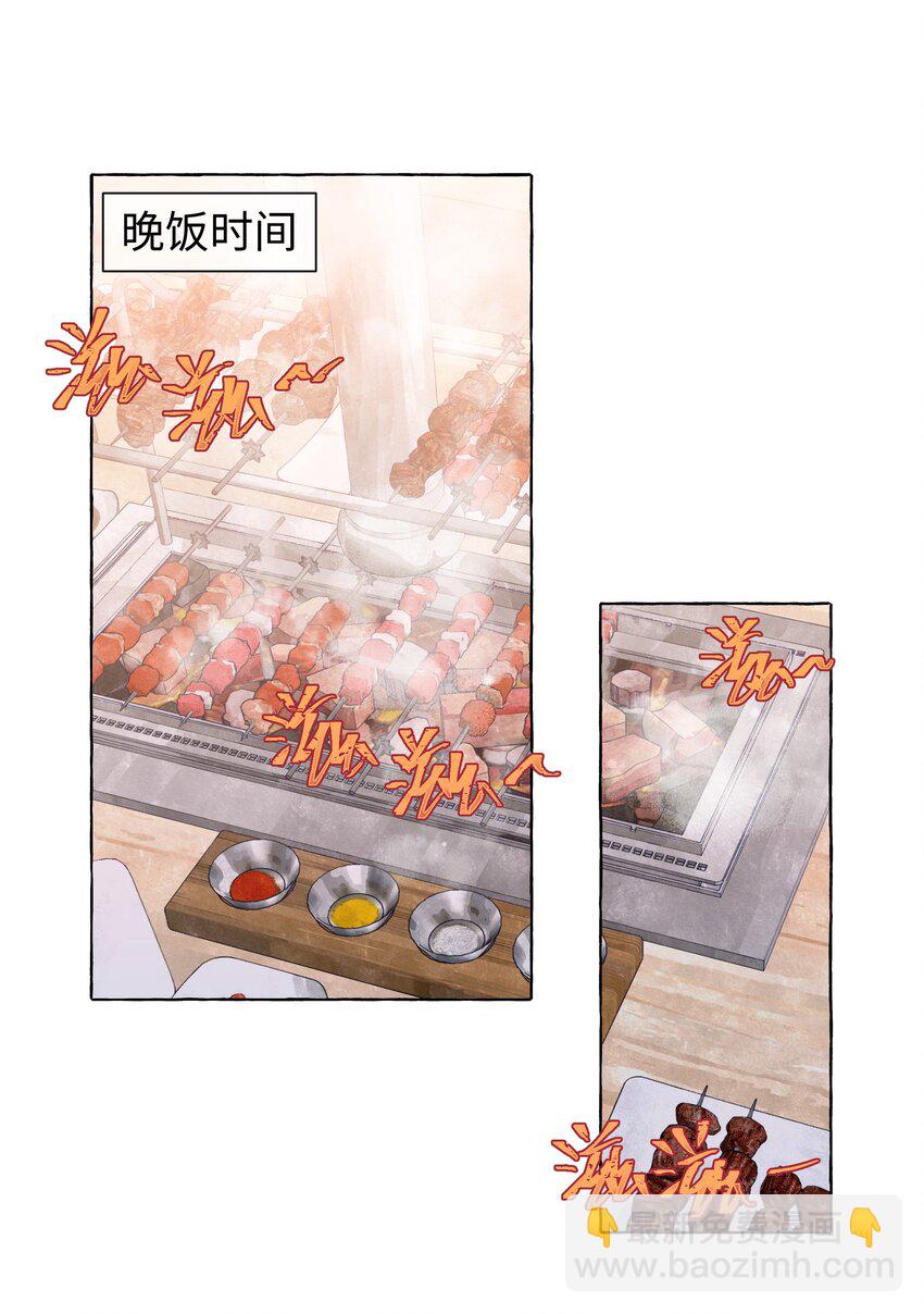 036 周总的身体由我来守护-第43话