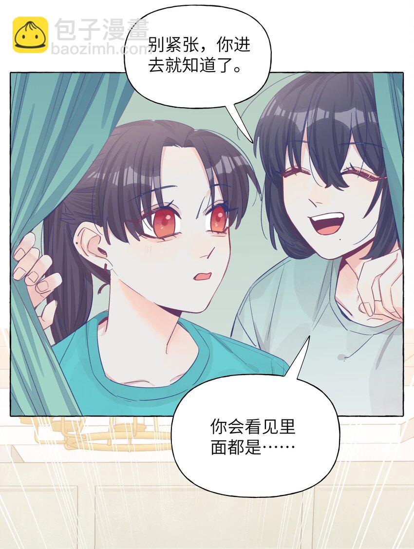 036 周总的身体由我来守护-第43话