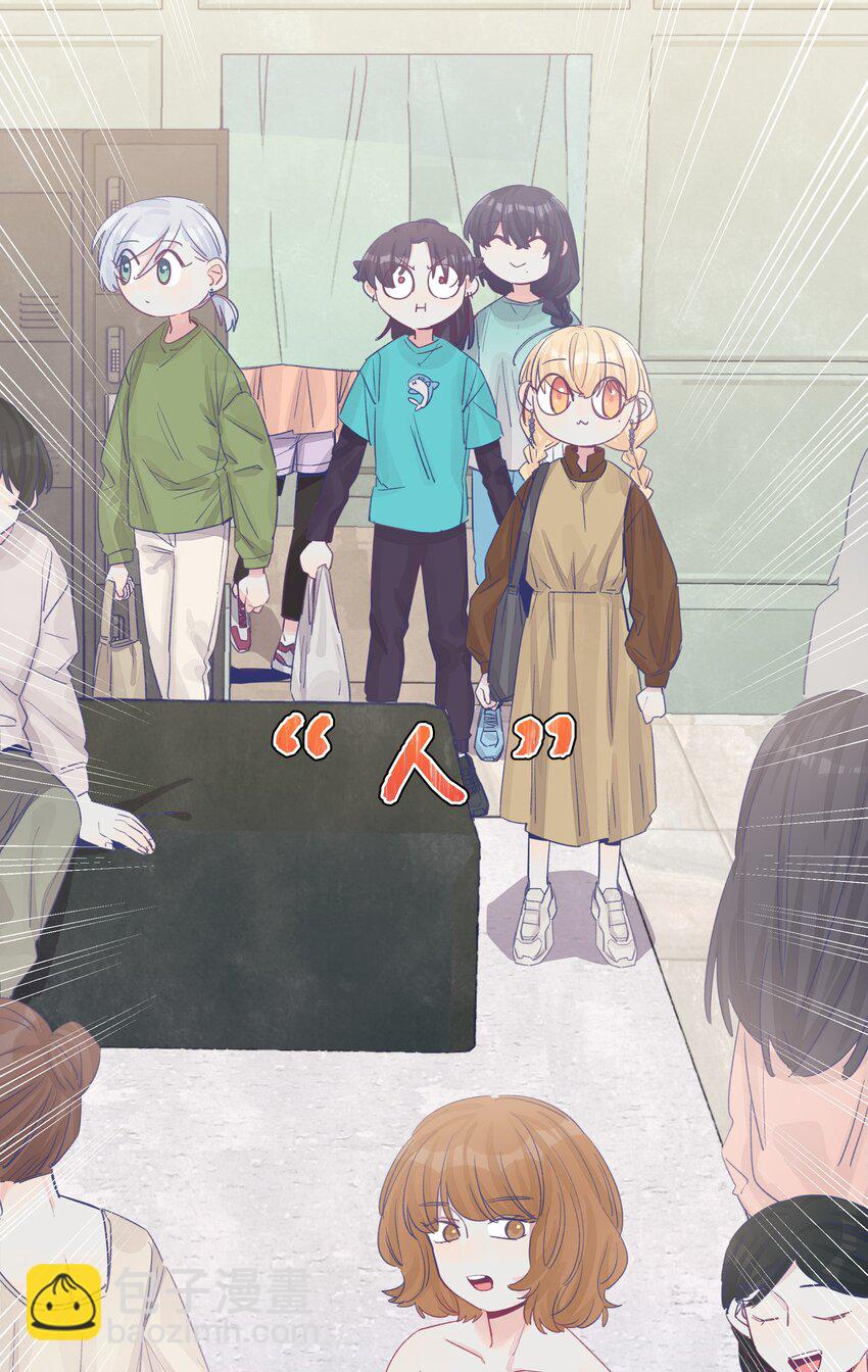 036 周总的身体由我来守护-第43话