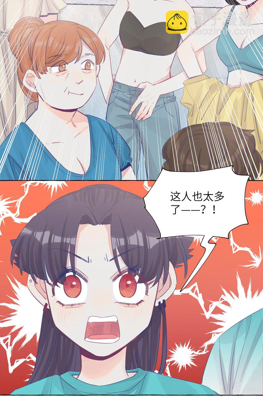 036 周总的身体由我来守护-第43话