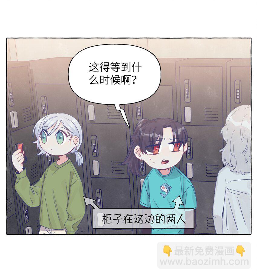 036 周总的身体由我来守护-第43话