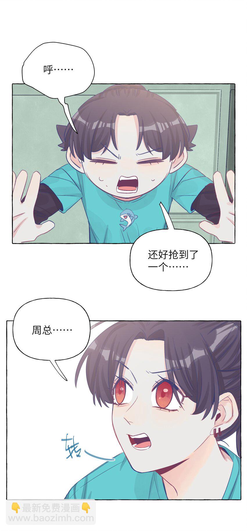 036 周总的身体由我来守护-第43话