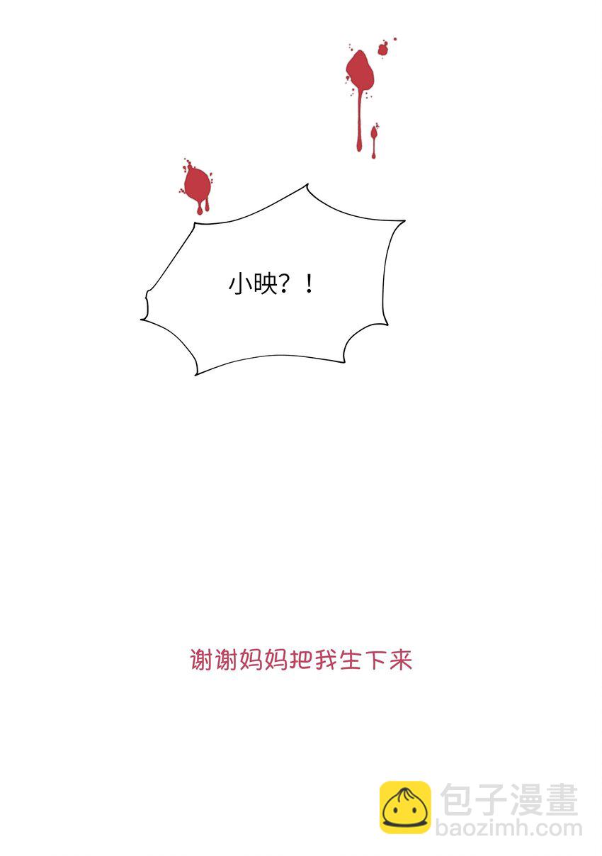 036 周总的身体由我来守护-第43话