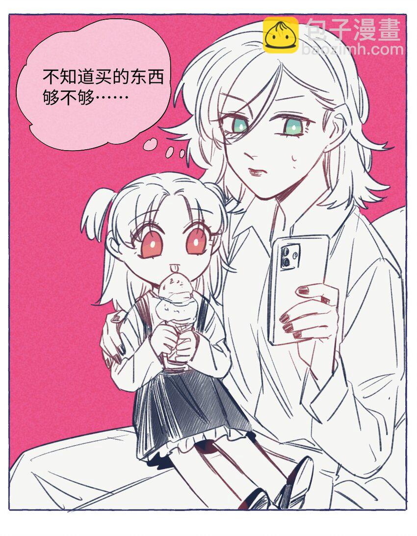 036 周总的身体由我来守护-第43话