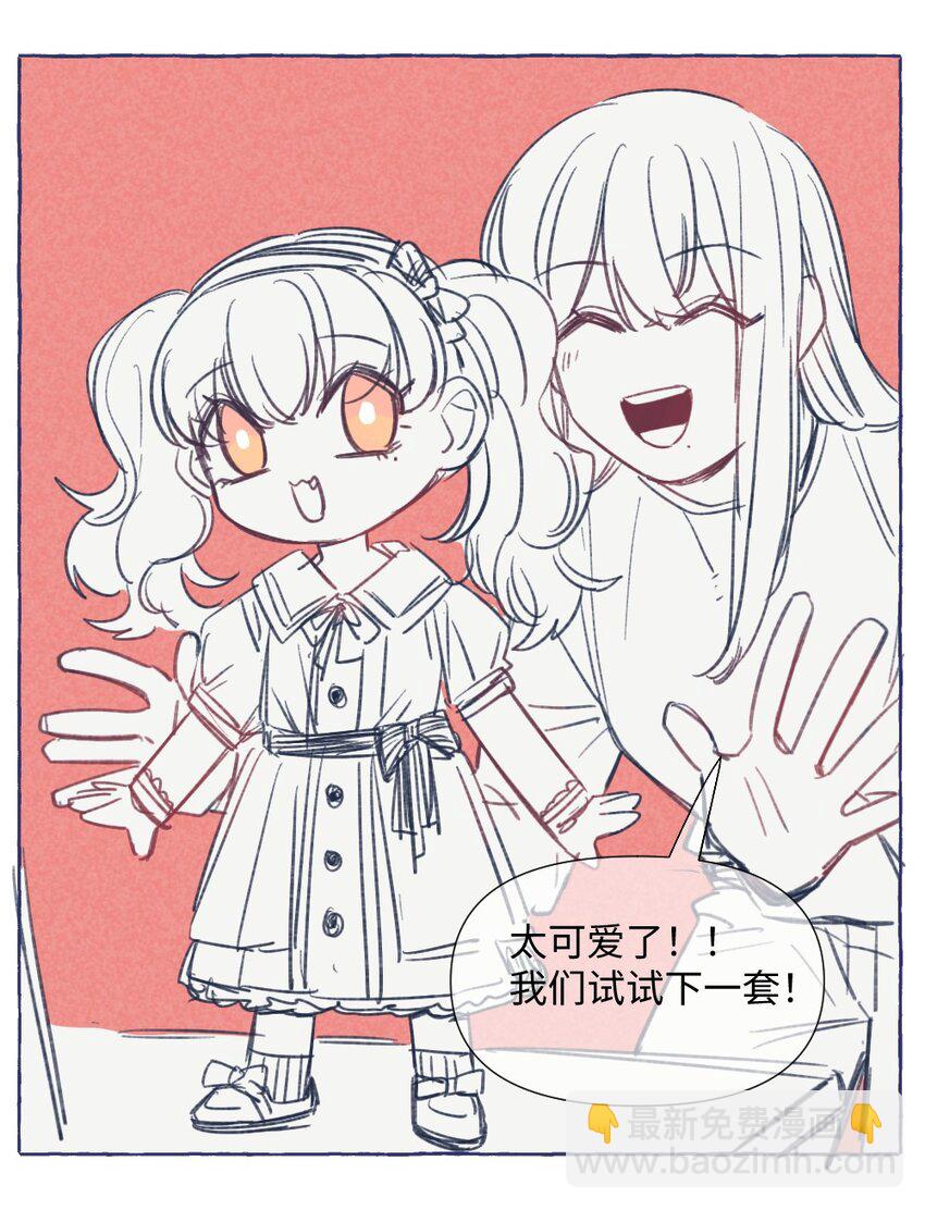 036 周总的身体由我来守护-第43话