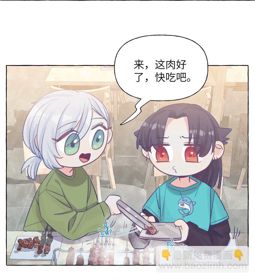 036 周总的身体由我来守护-第43话
