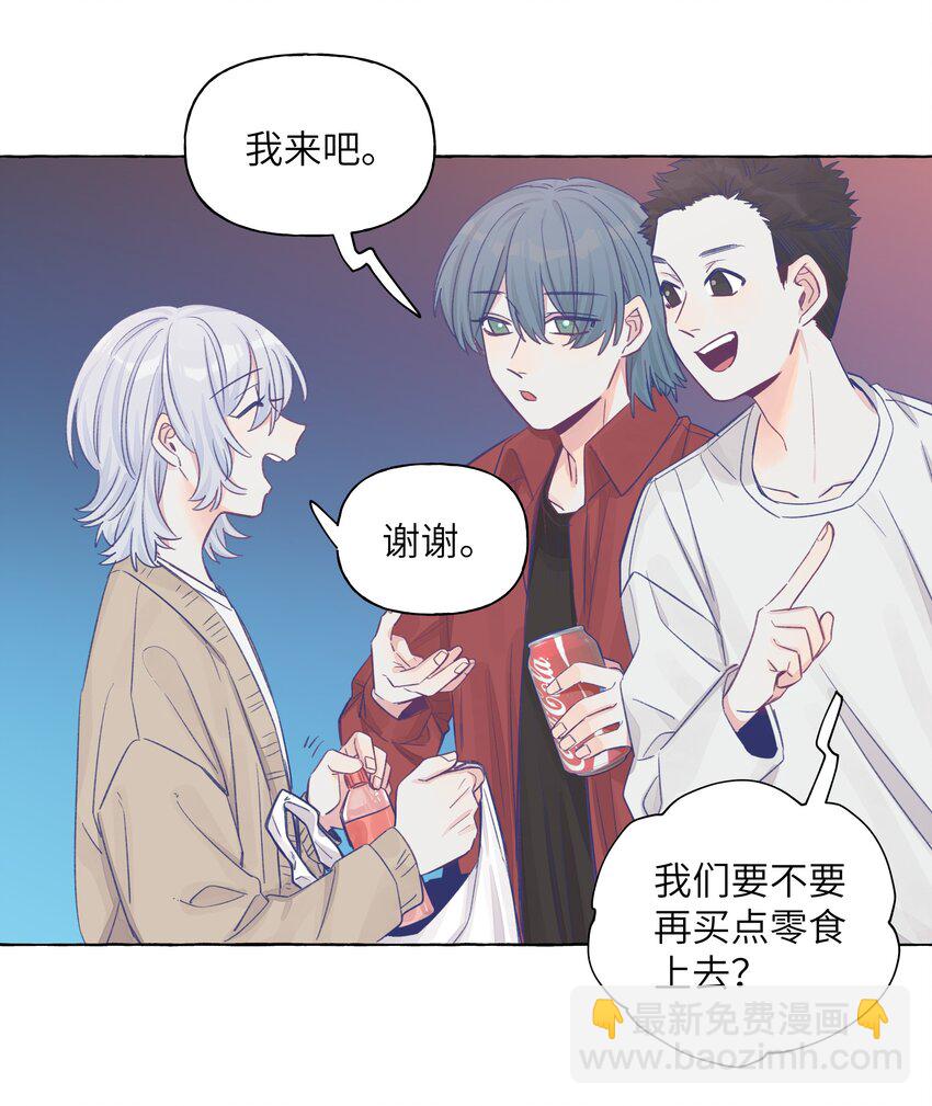 38 真心话的秘密-第45话