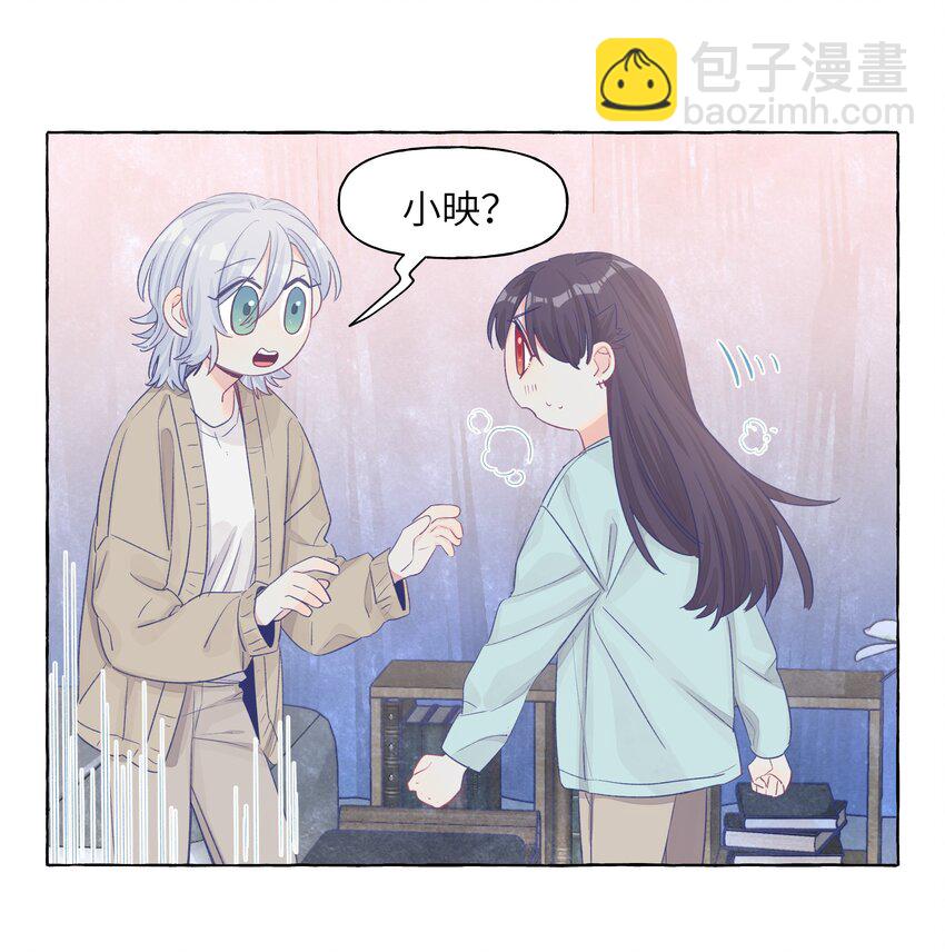 040 谈恋爱的喜欢-第47话