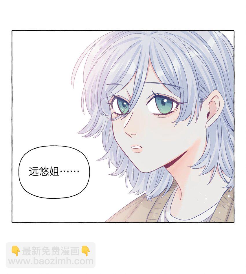 040 谈恋爱的喜欢-第47话