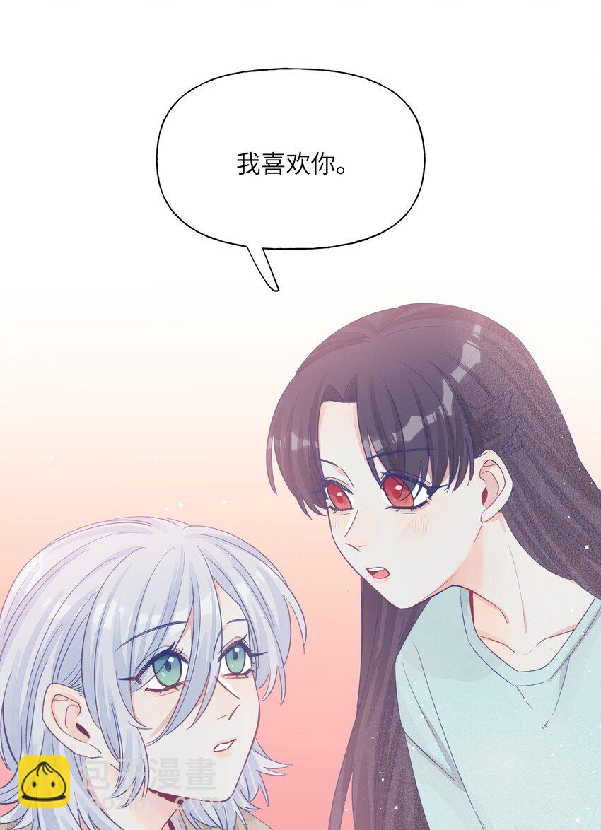 040 谈恋爱的喜欢-第47话